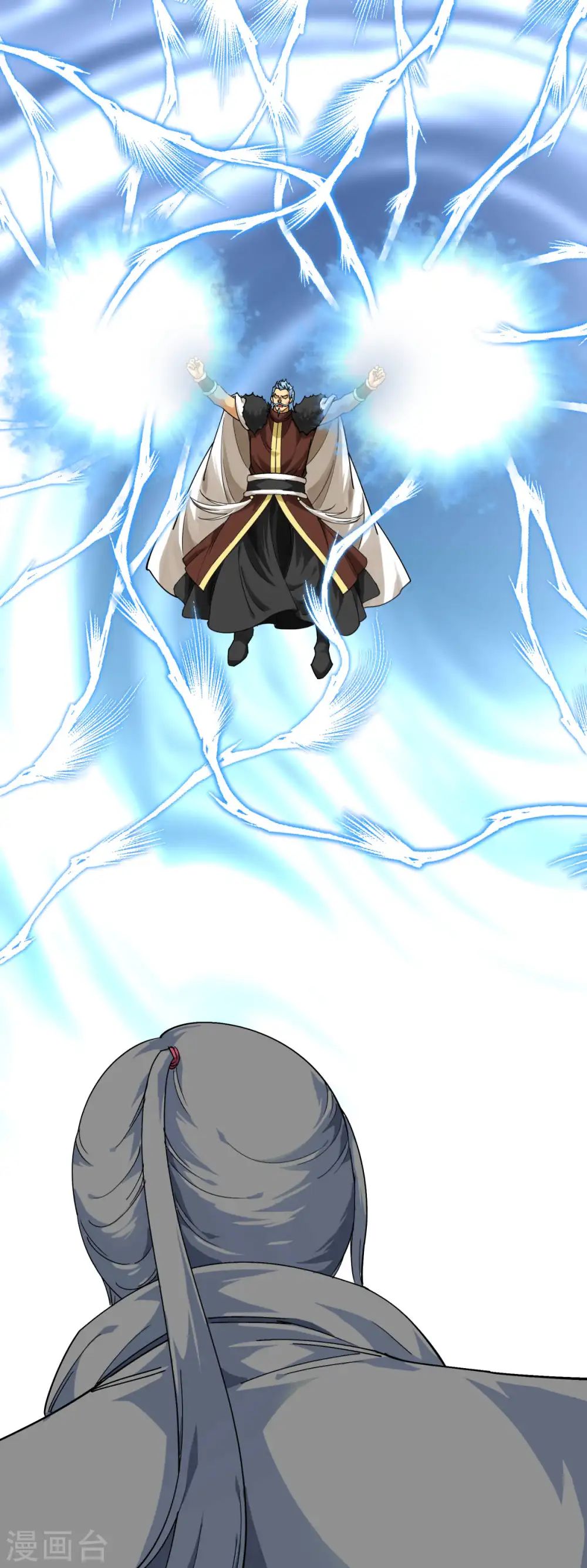 第175话 贪狼 第6页