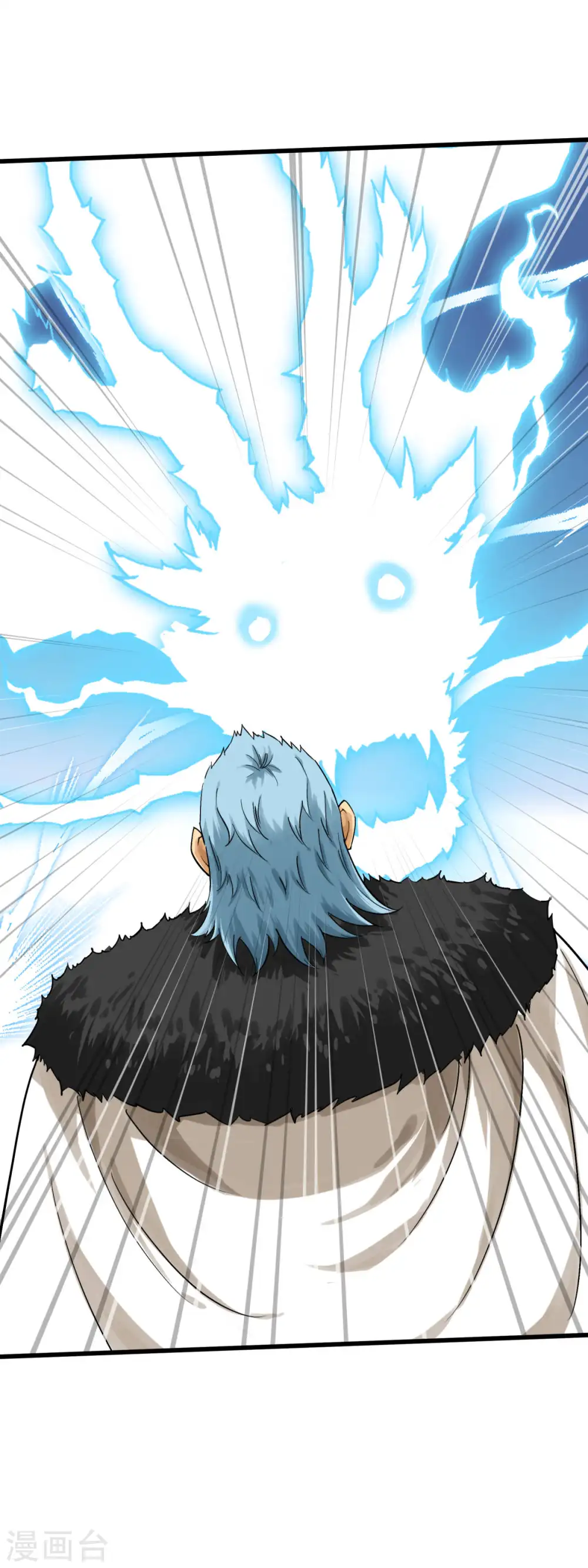 第175话 贪狼 第16页
