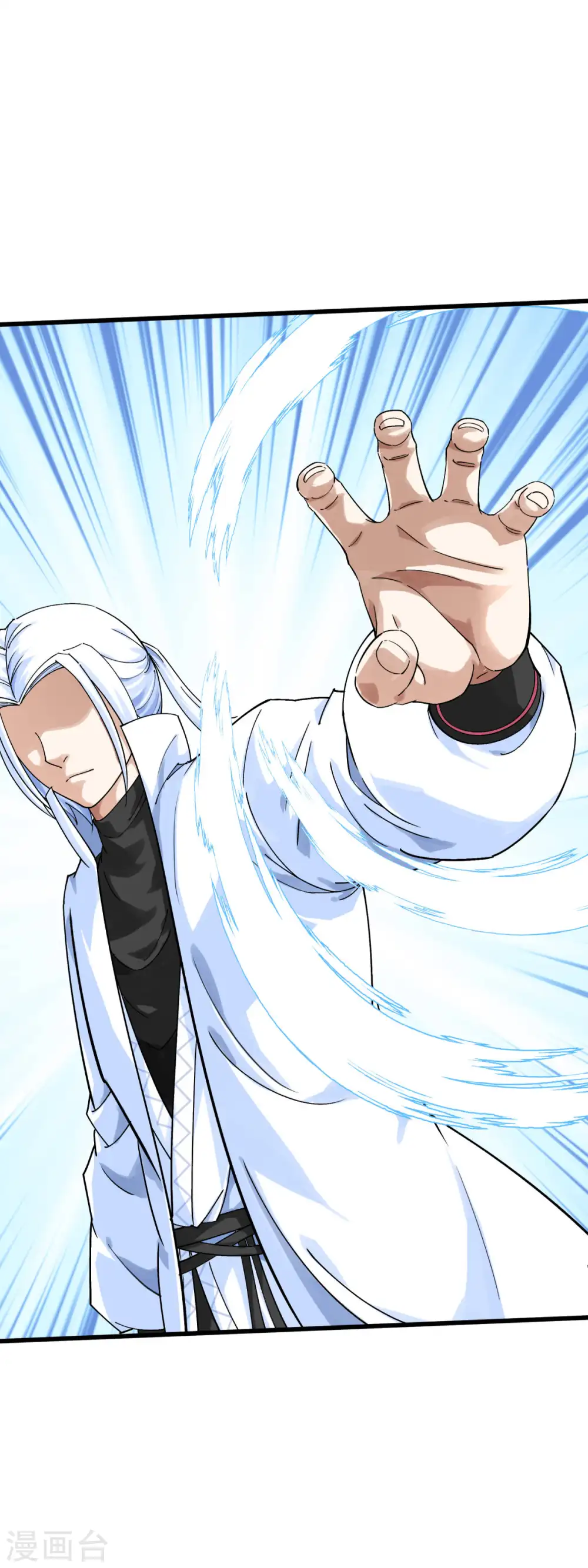 第175话 贪狼 第19页