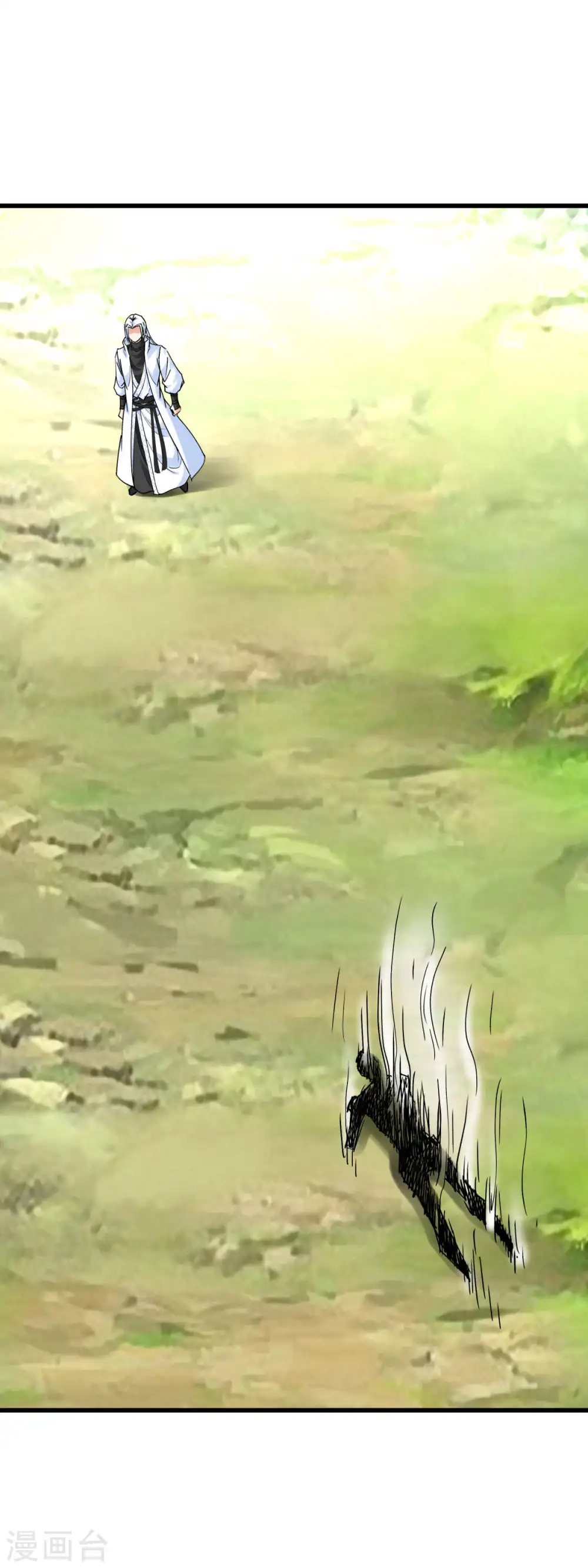 第175话 贪狼 第22页