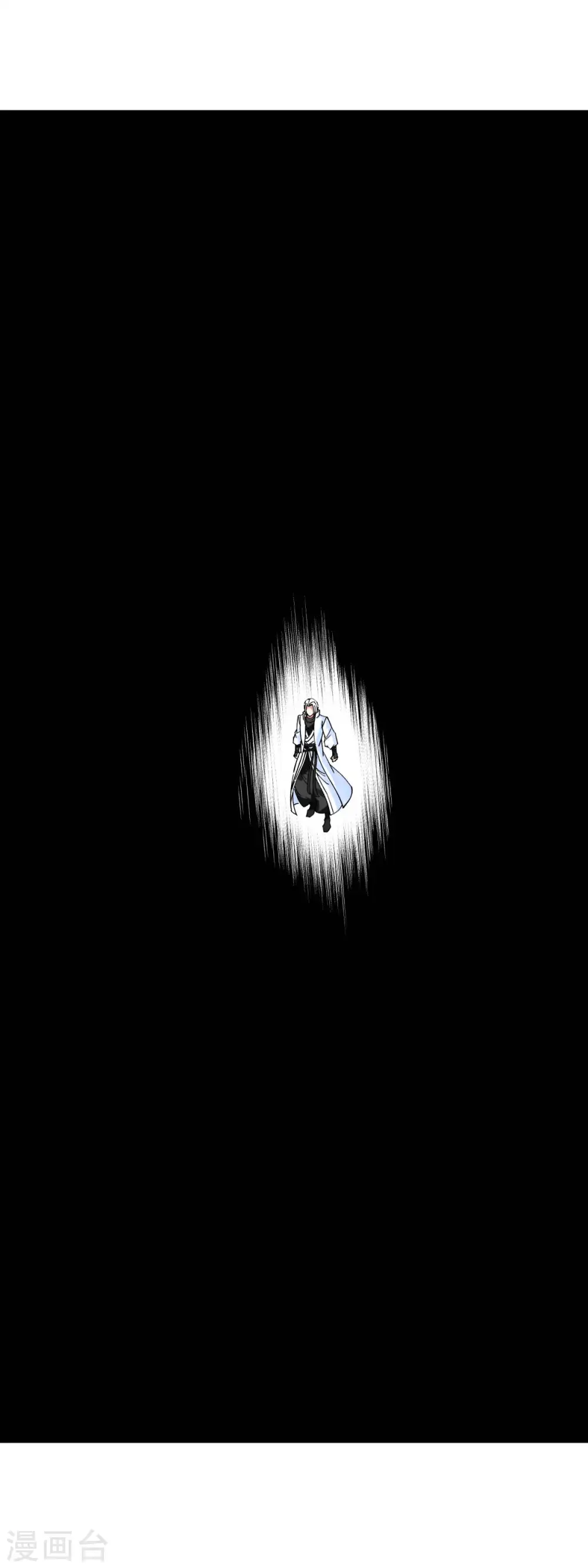 第174话 暗影魔域 第11页