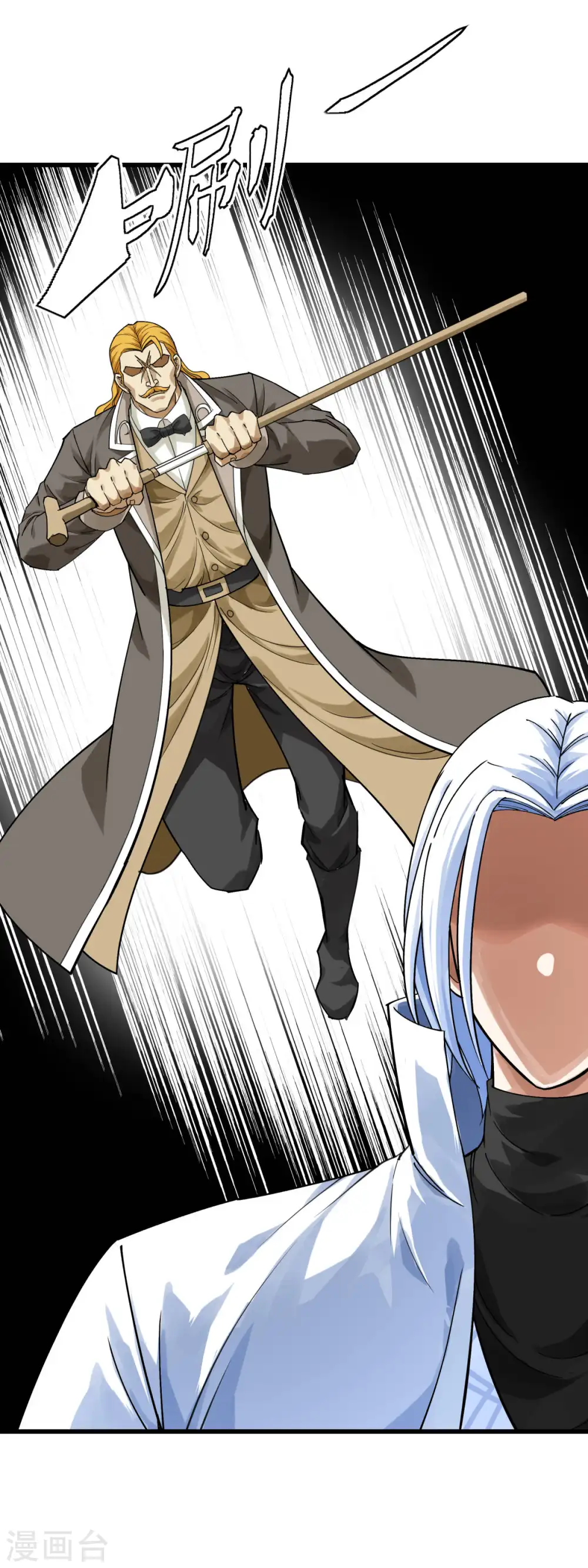 第174话 暗影魔域 第12页