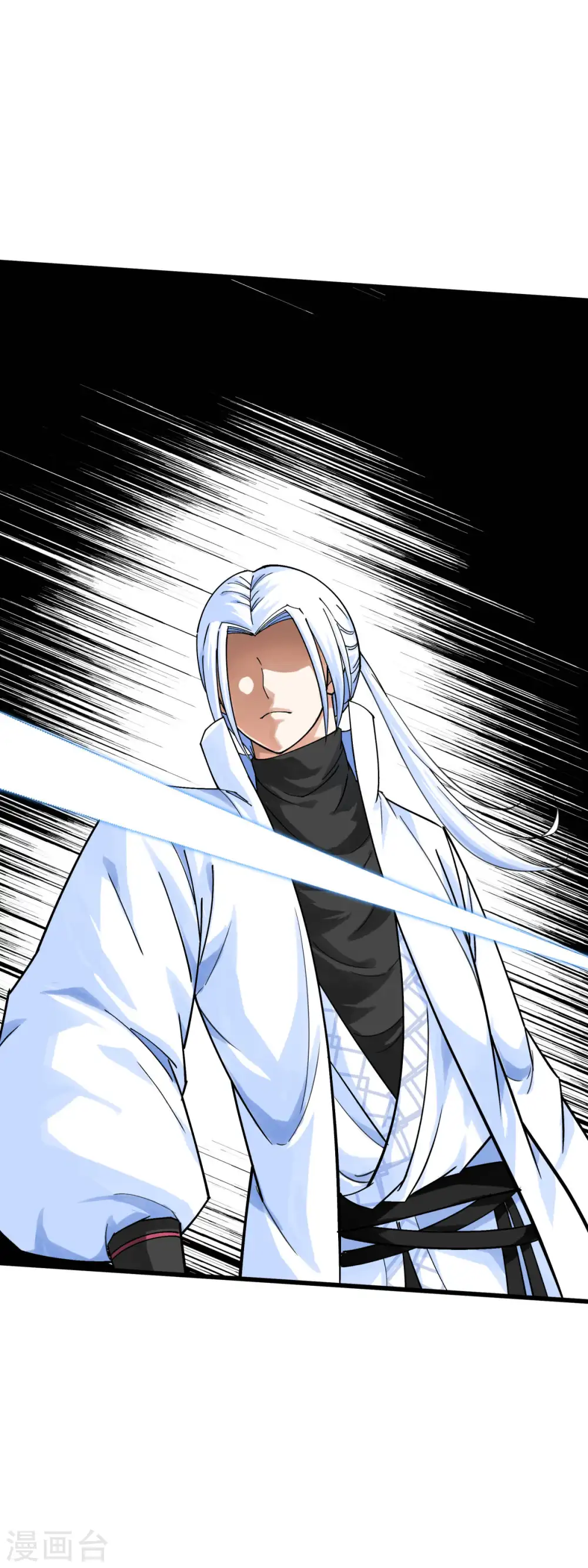 第174话 暗影魔域 第13页