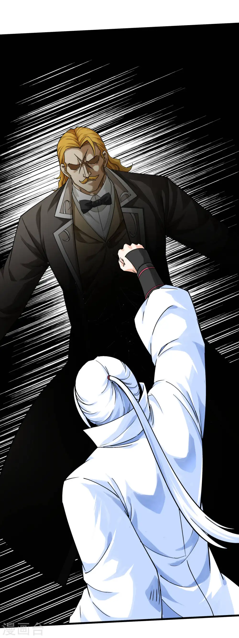 第174话 暗影魔域 第15页