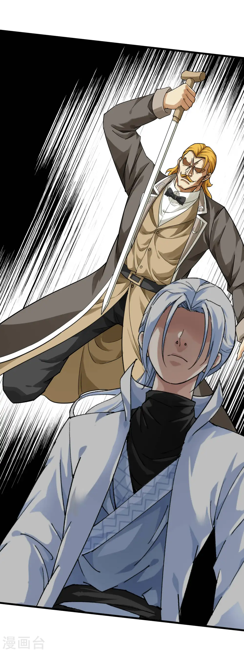 第174话 暗影魔域 第18页