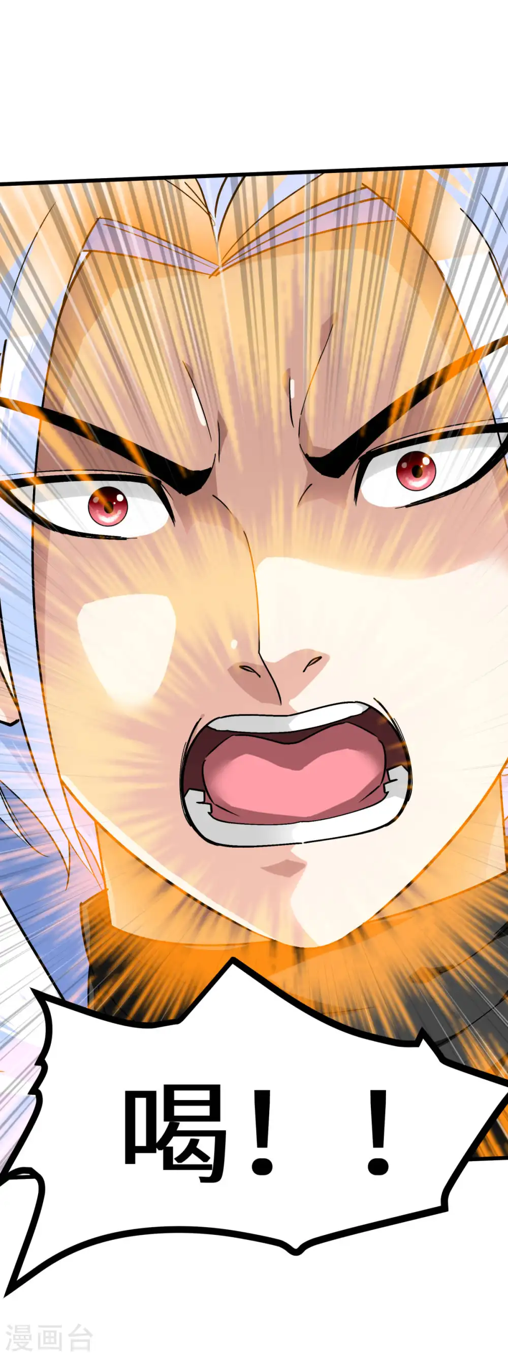 第174话 暗影魔域 第20页