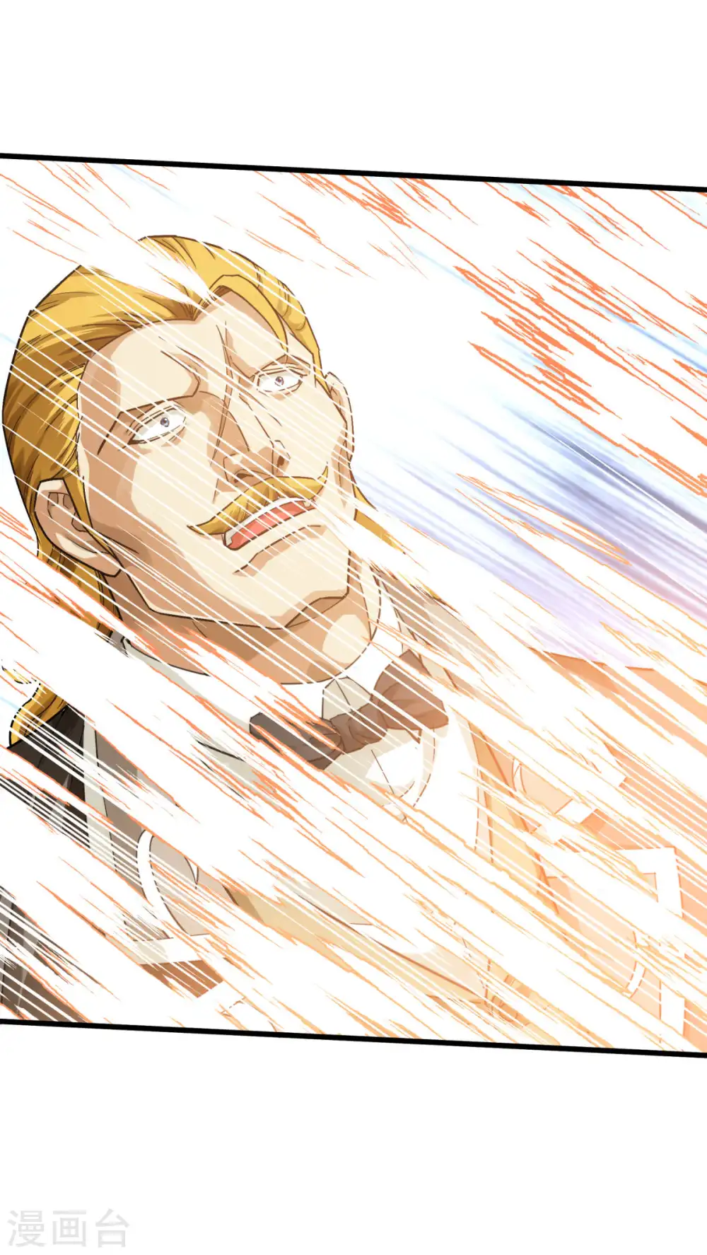 第174话 暗影魔域 第22页