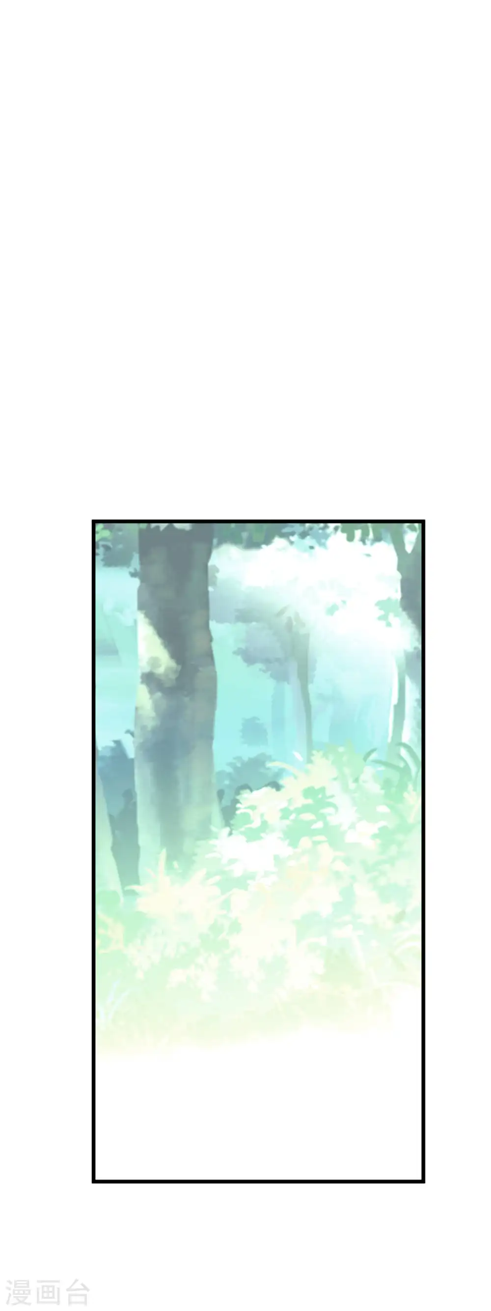 第174话 暗影魔域 第31页