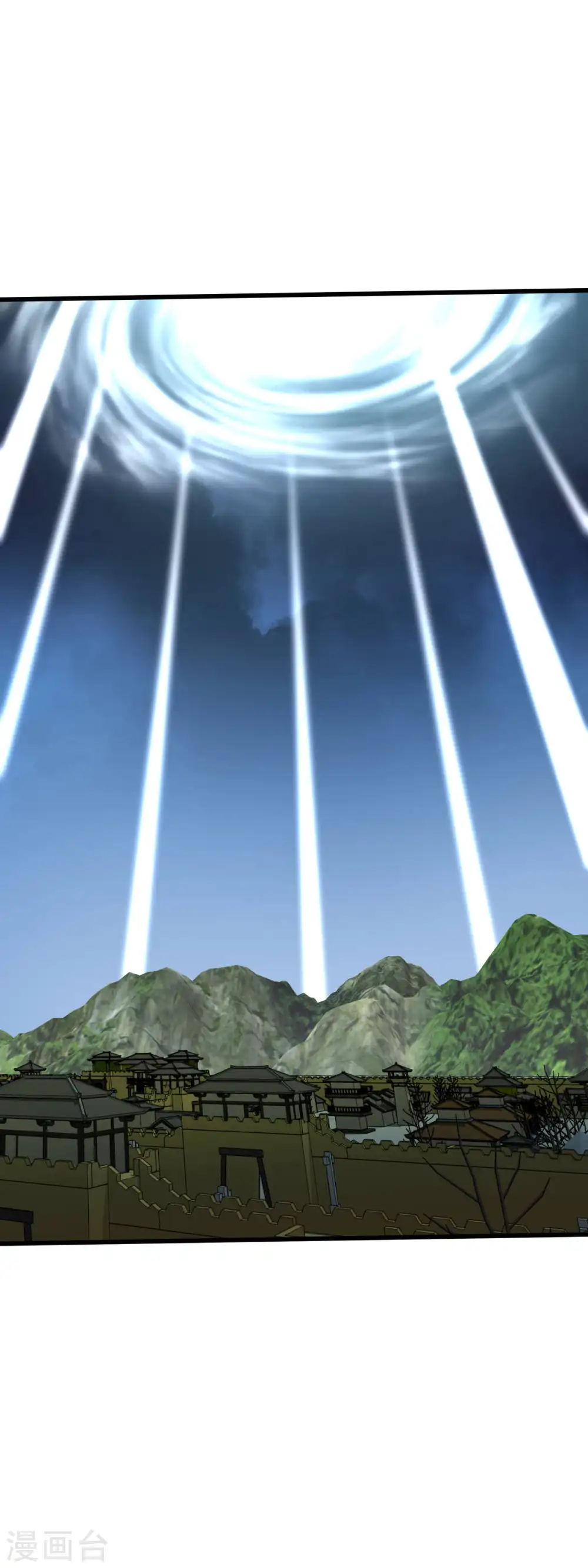 第172话 天玄虚空阵 第7页