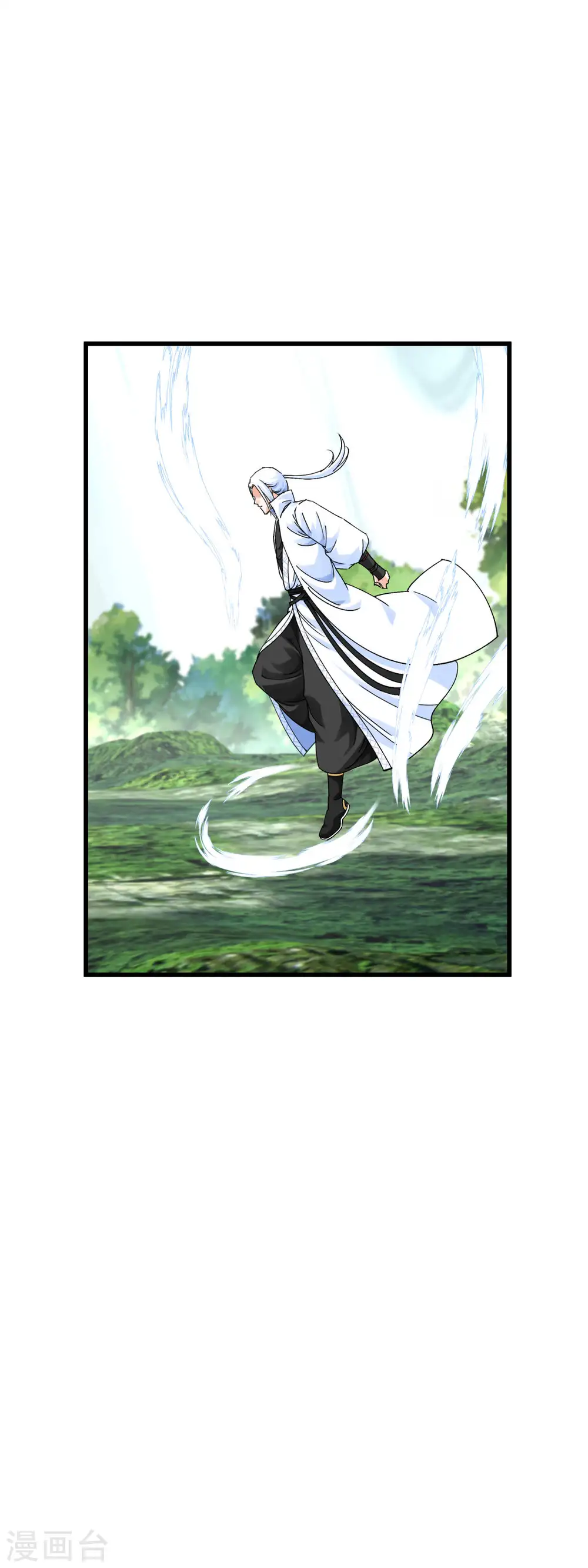第172话 天玄虚空阵 第11页