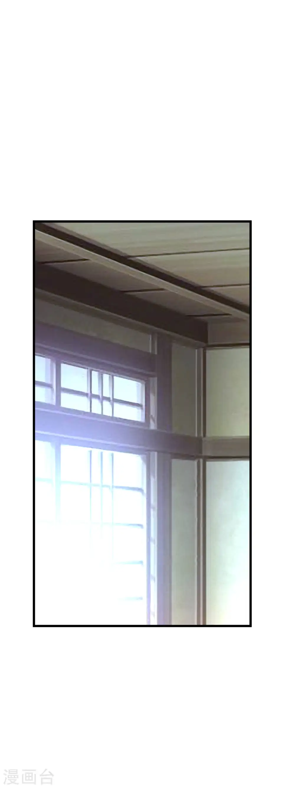 第169话 倭国船只 第6页