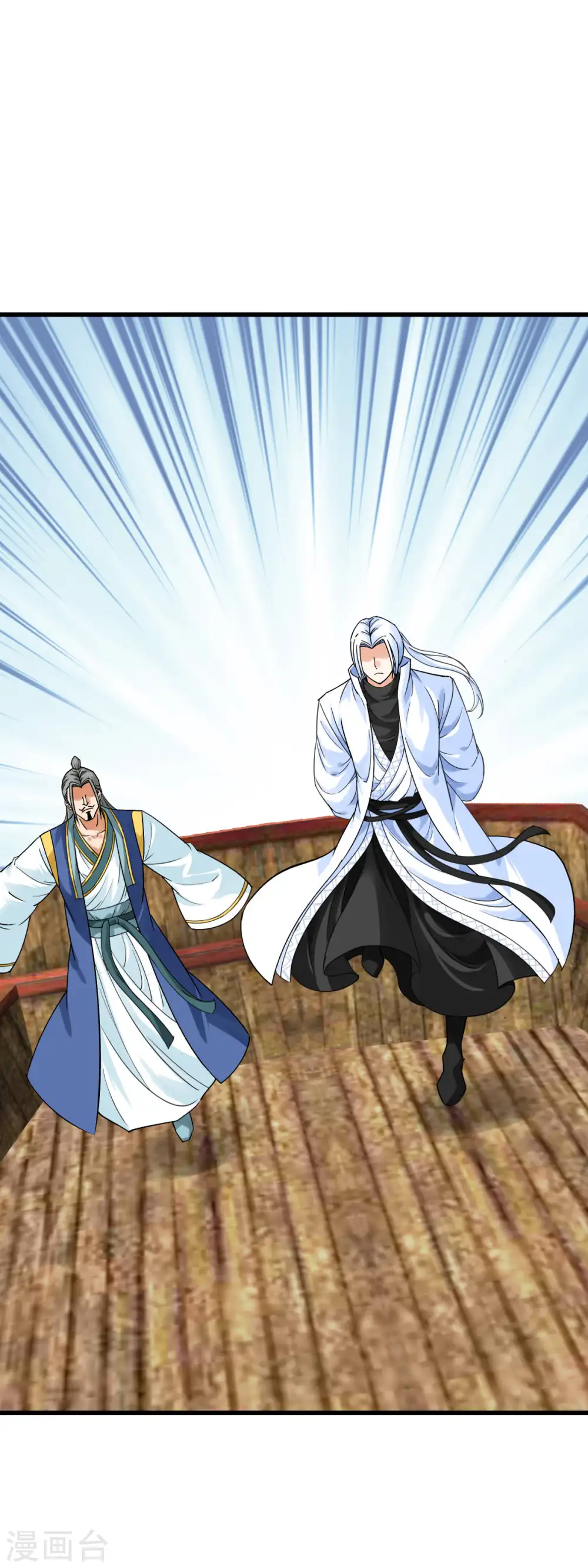 第170话 一群蝼蚁 第1页