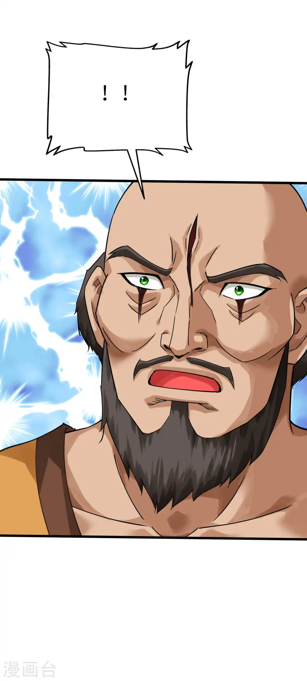 第168话 风雷诀 第8页