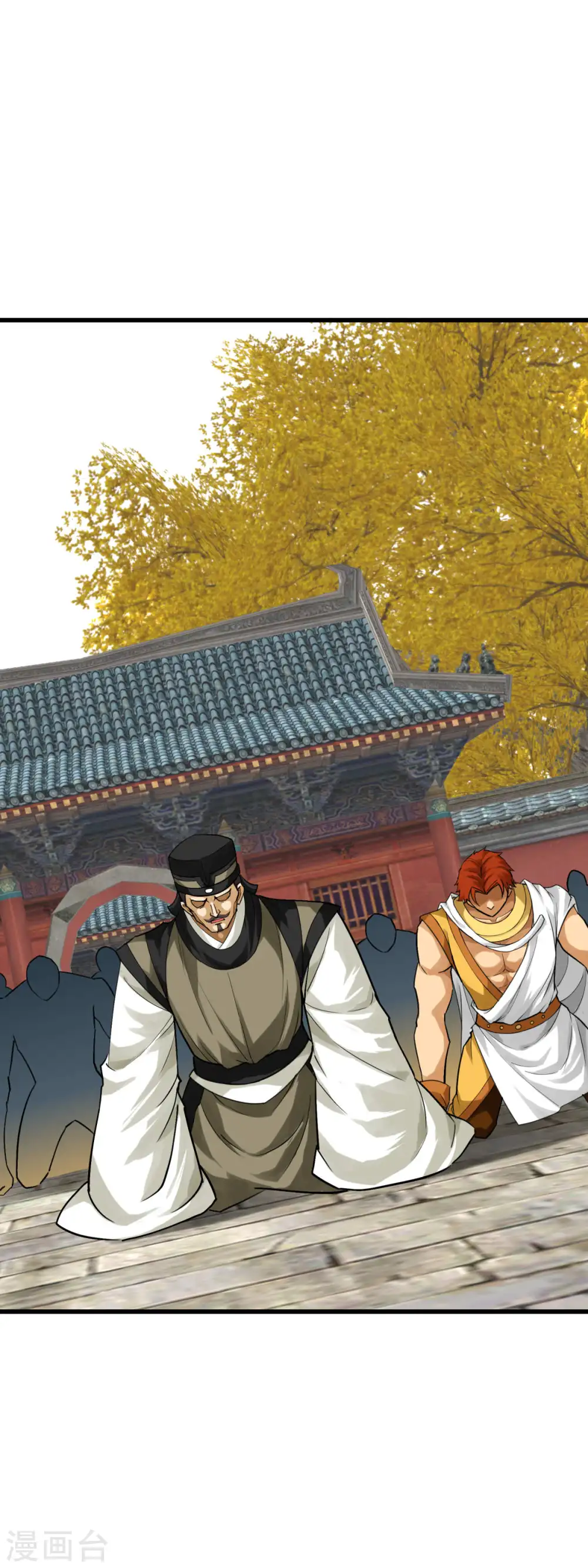 第166话 武道，术法 第2页