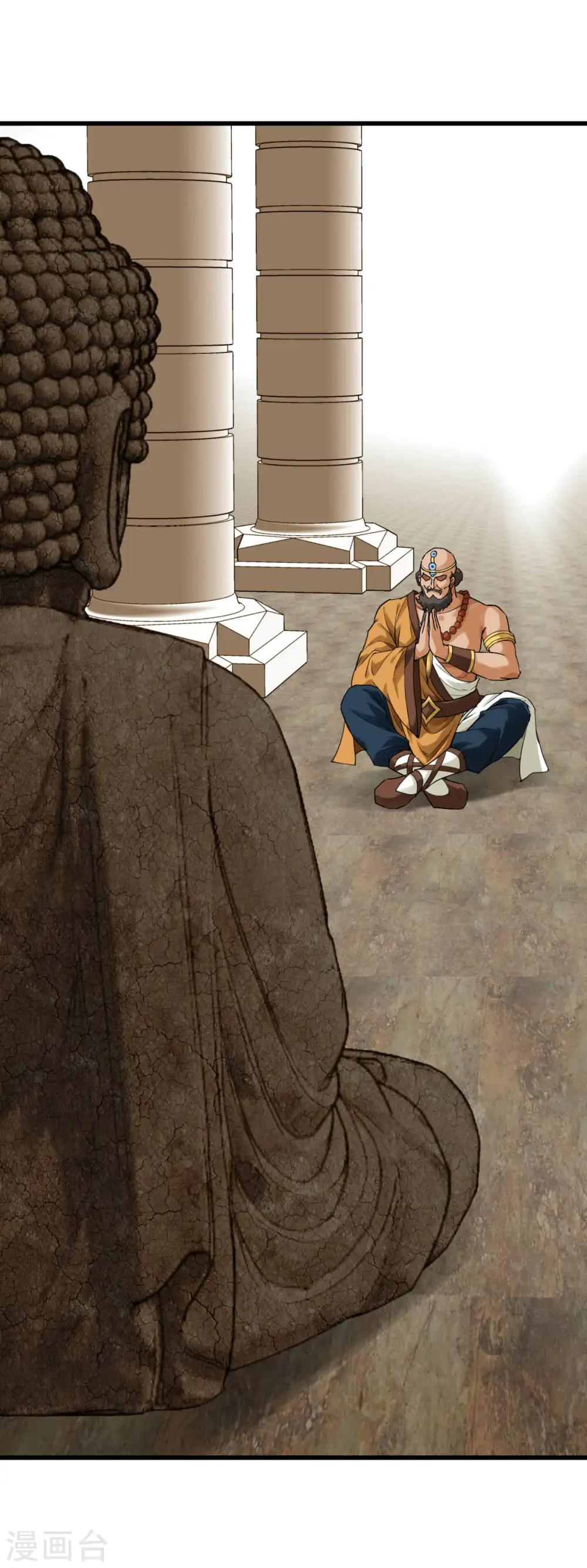 第166话 武道，术法 第16页