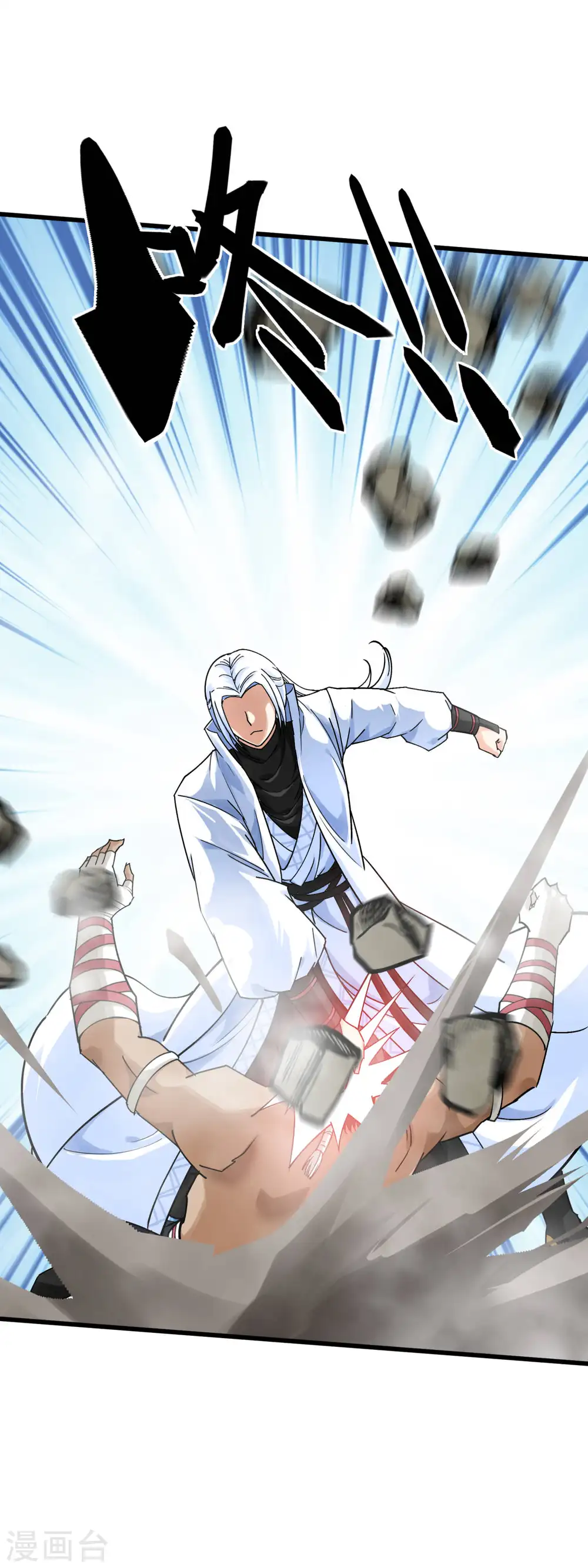 第167话 一掌拍死 第25页