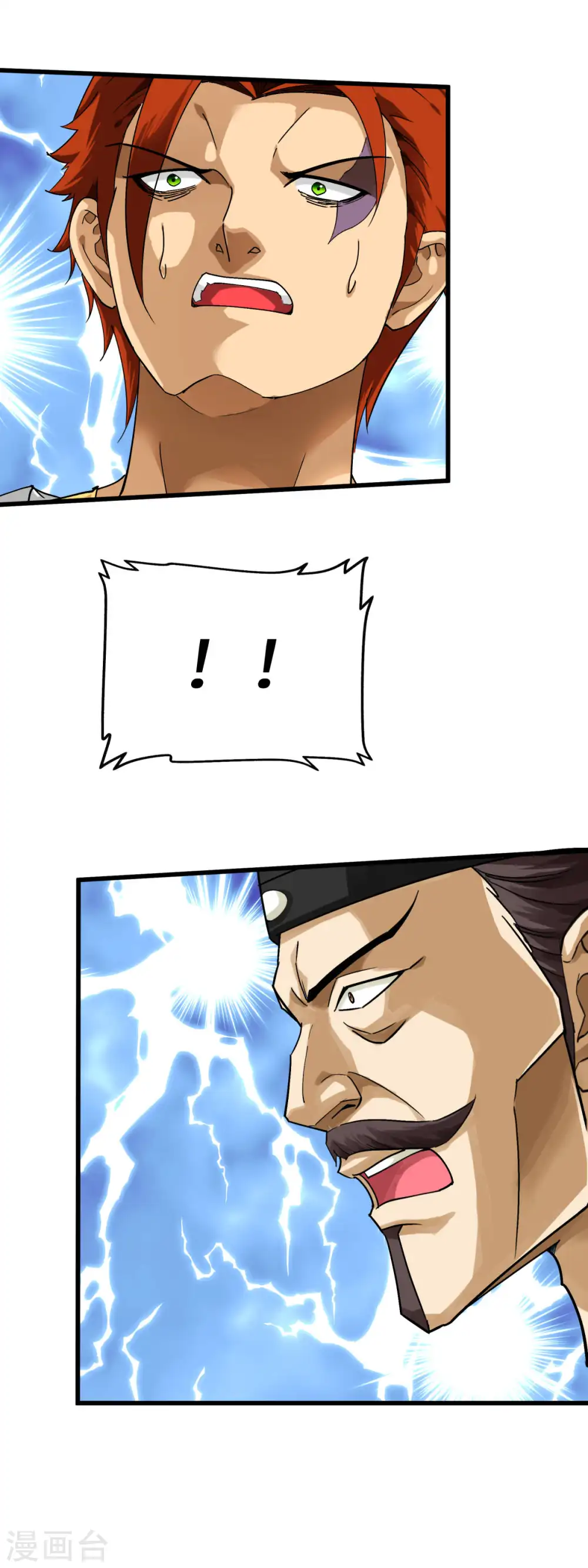 第161话 见面礼 第22页
