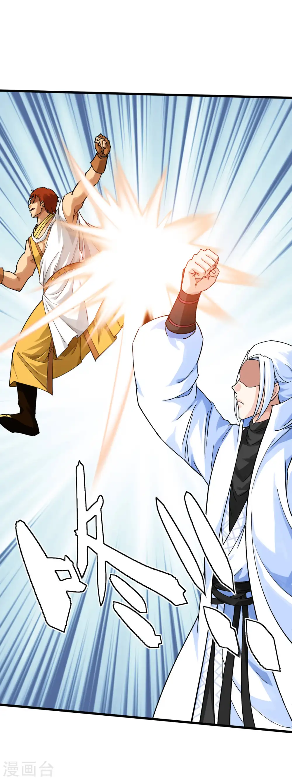 第161话 见面礼 第34页