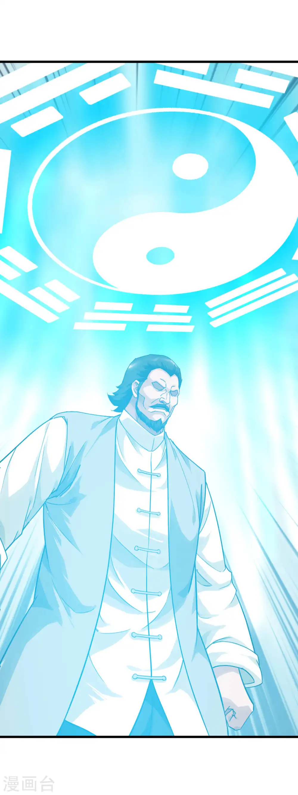 第164话 踏空而来 第3页