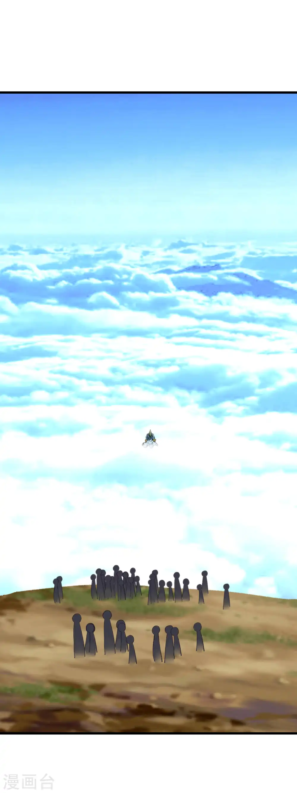 第164话 踏空而来 第21页