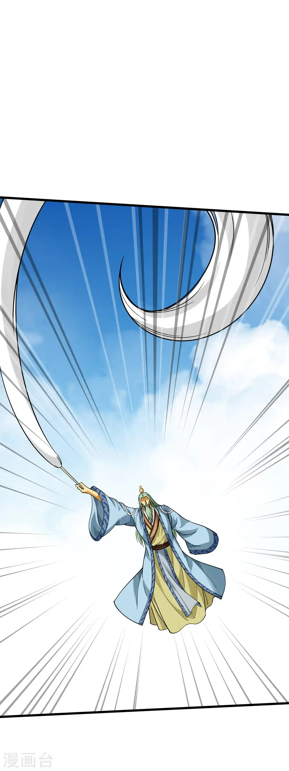 第165话 云端决战！ 第1页