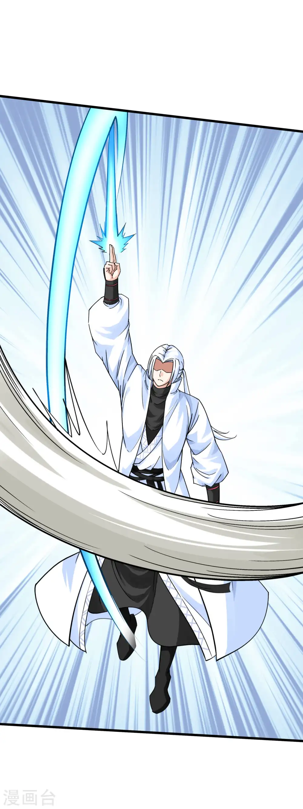第165话 云端决战！ 第3页