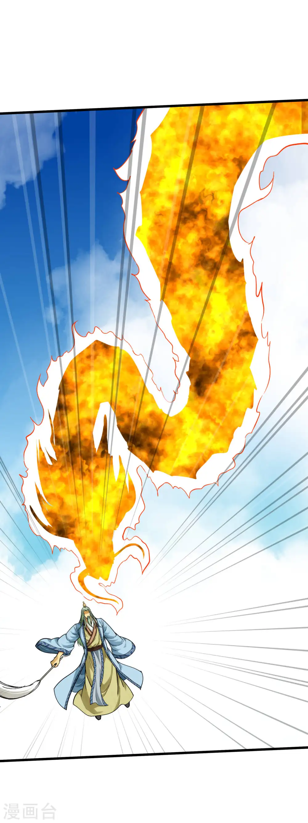 第165话 云端决战！ 第6页