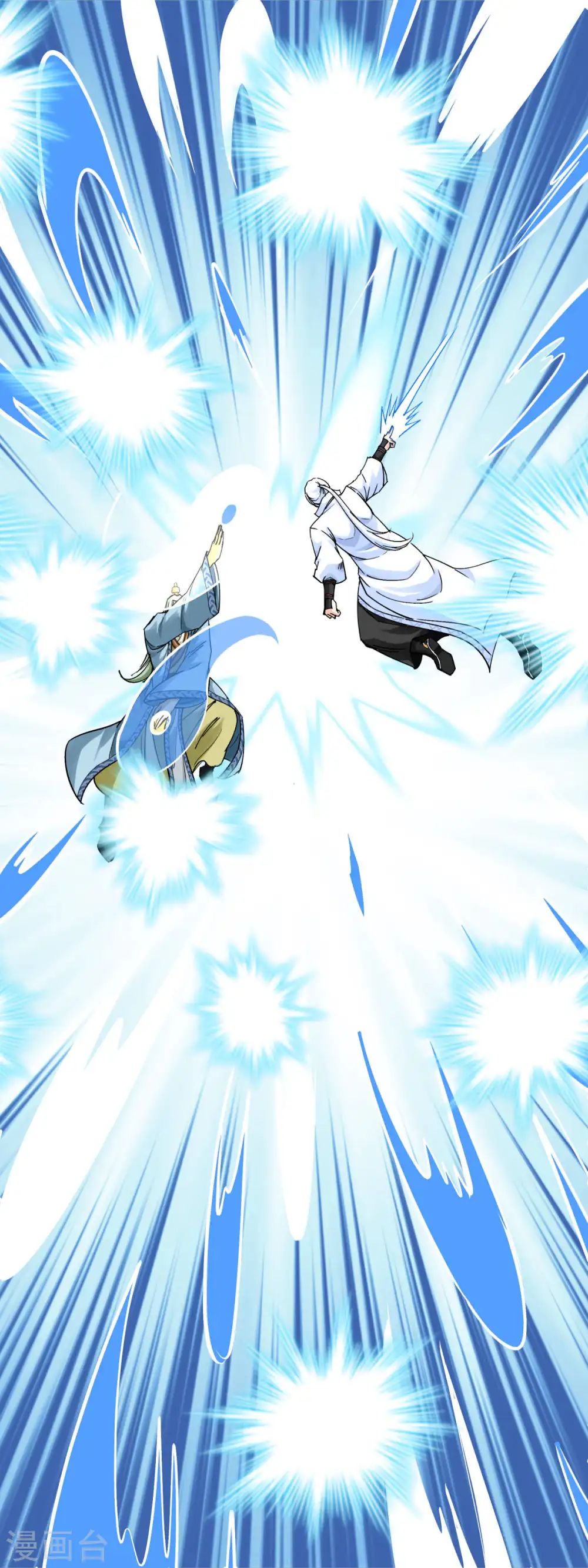 第165话 云端决战！ 第16页