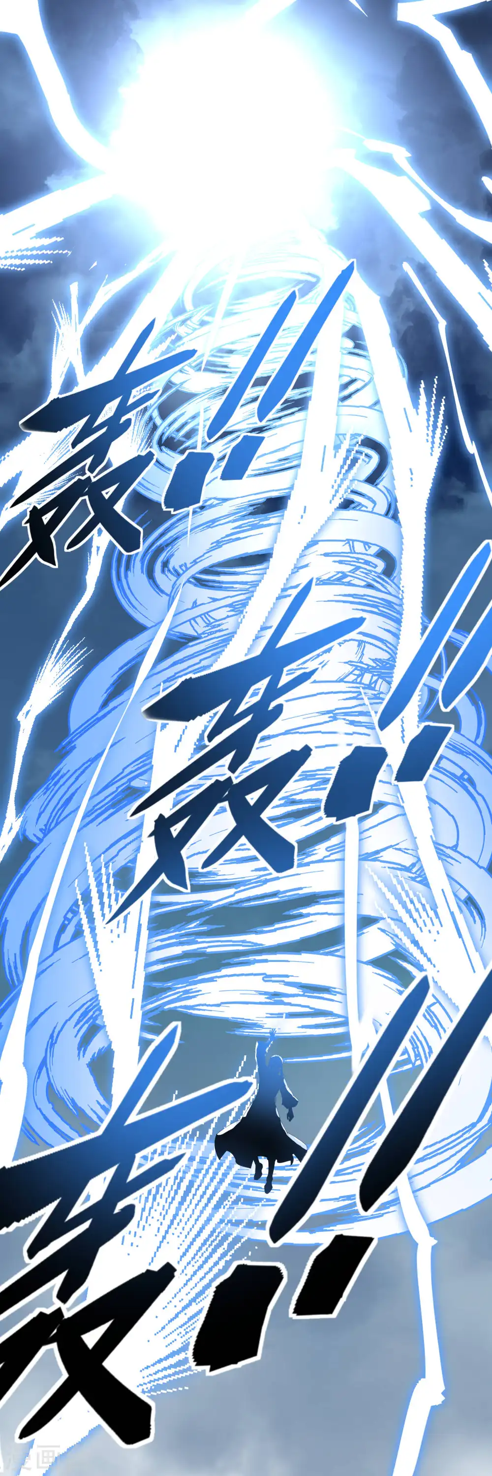 第165话 云端决战！ 第23页
