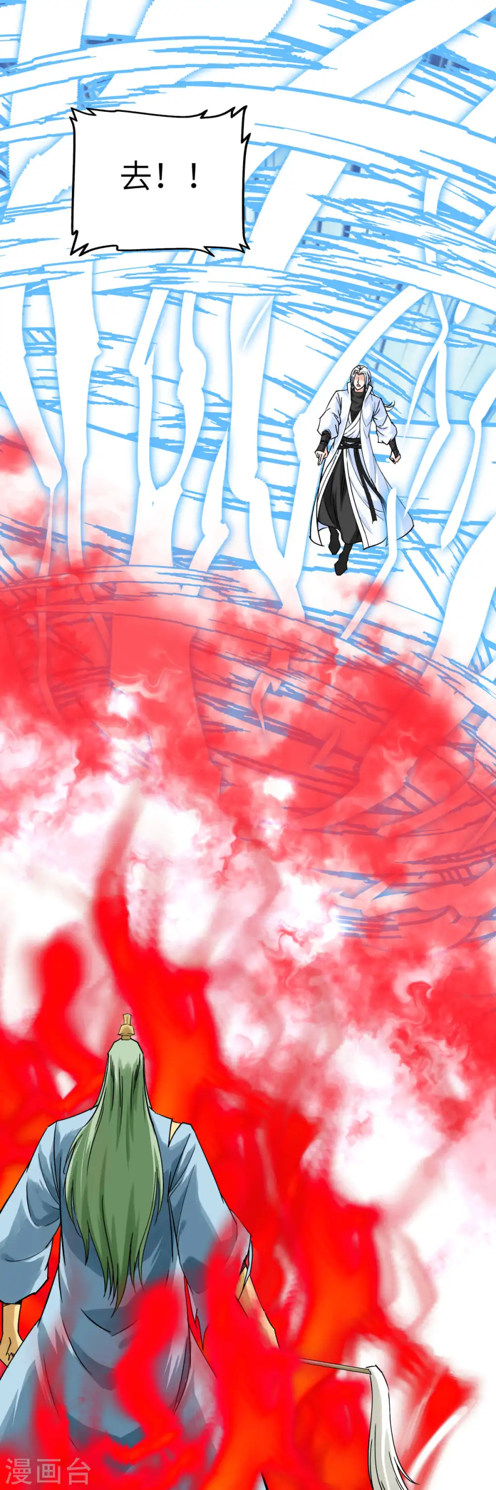 第165话 云端决战！ 第30页