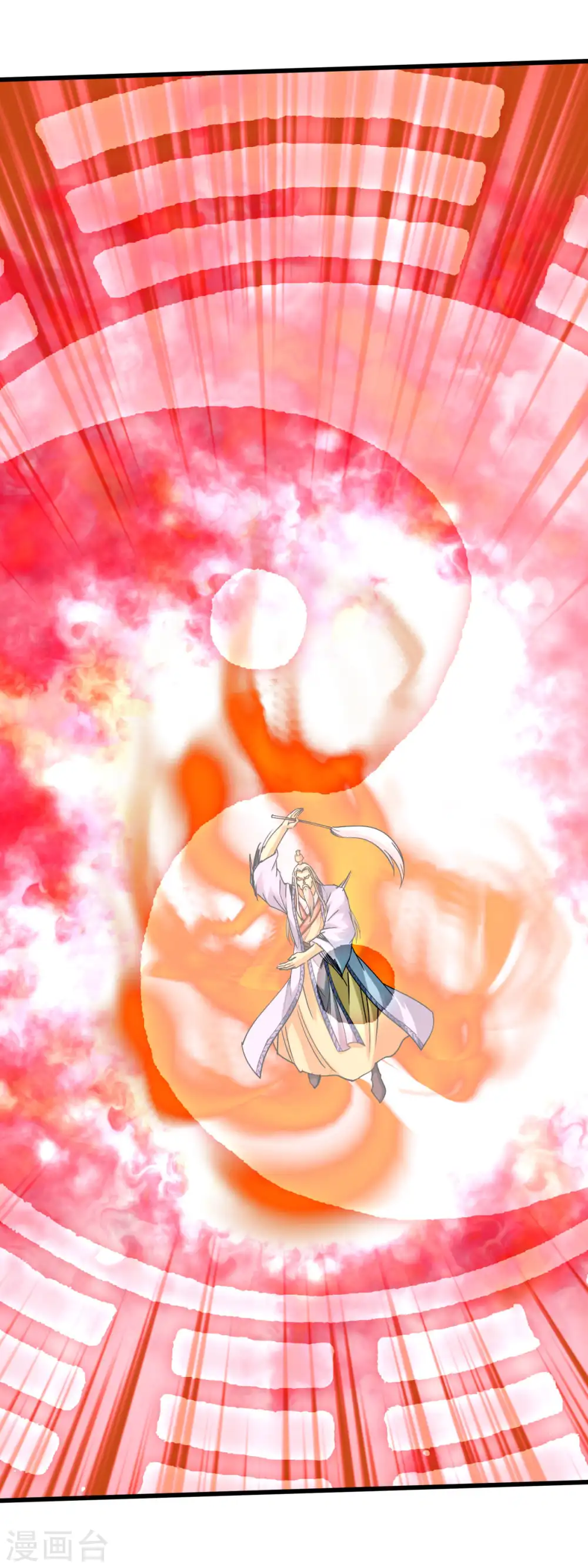 第165话 云端决战！ 第31页