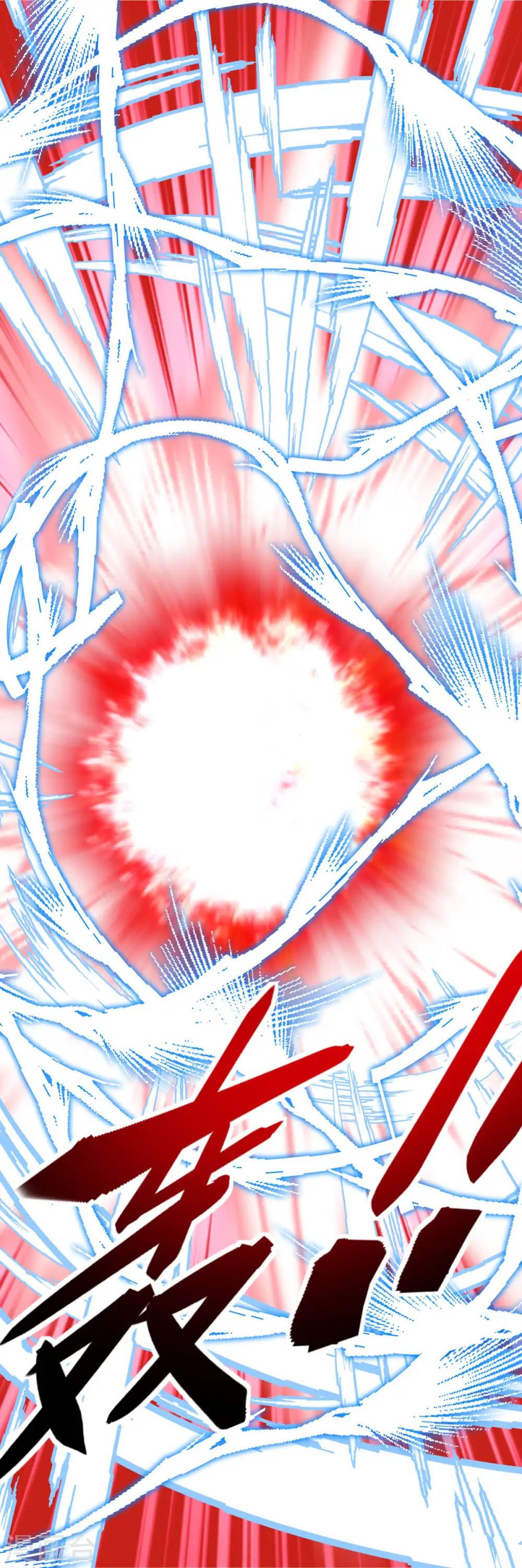 第165话 云端决战！ 第32页