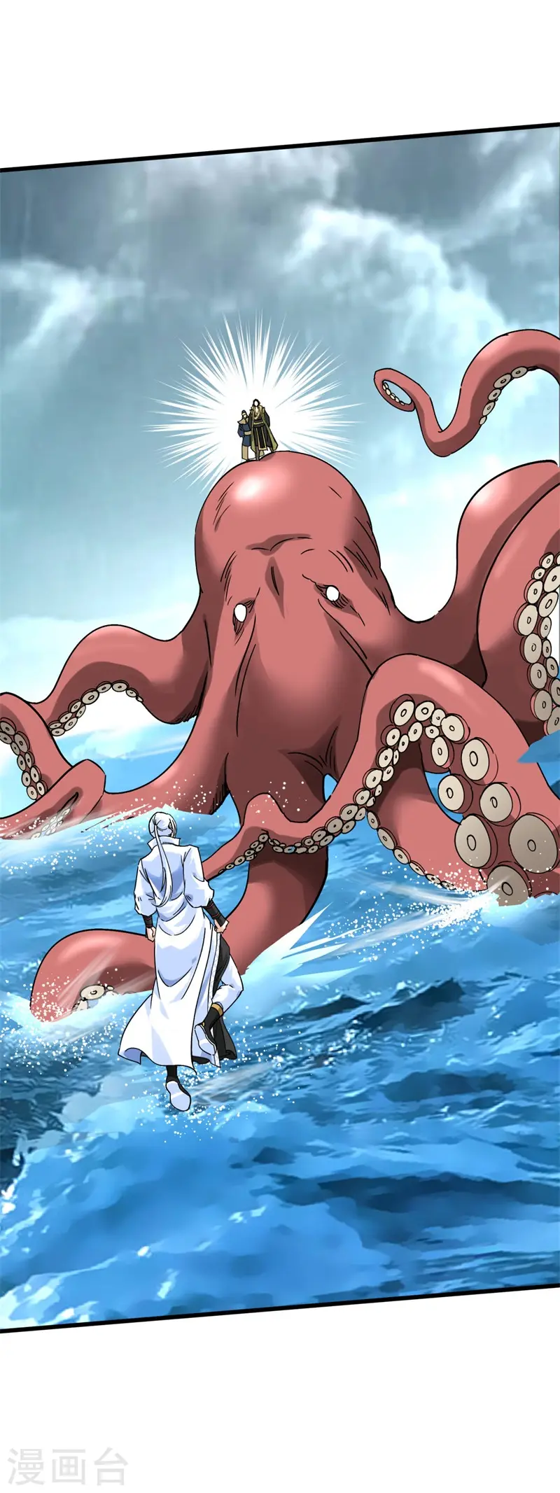 第160话 冰封万里！ 第5页
