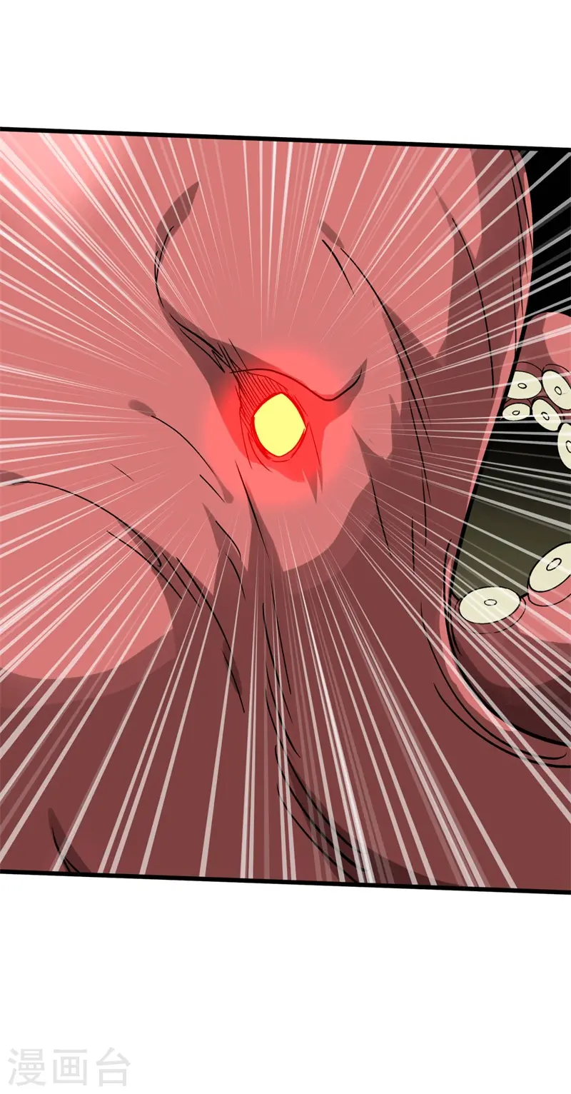 第160话 冰封万里！ 第9页