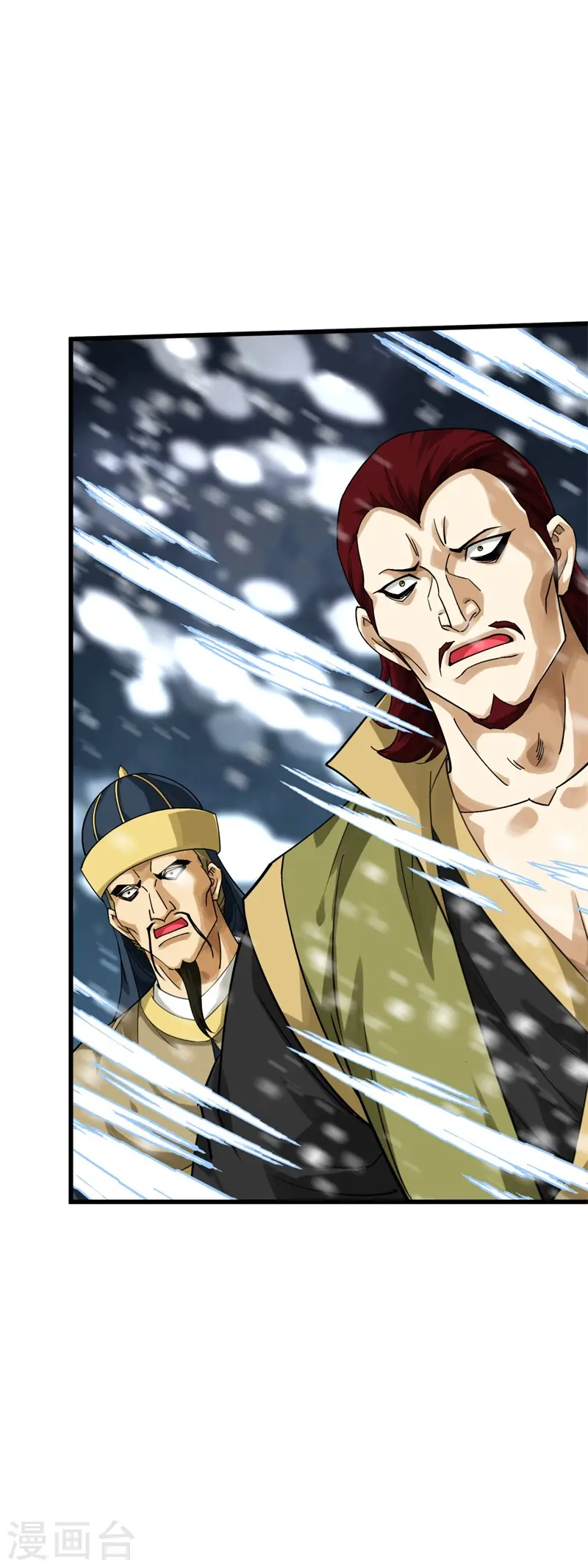 第160话 冰封万里！ 第21页