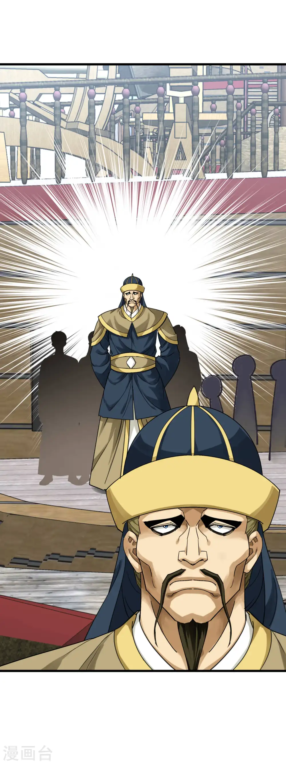 第159话 触手 第4页