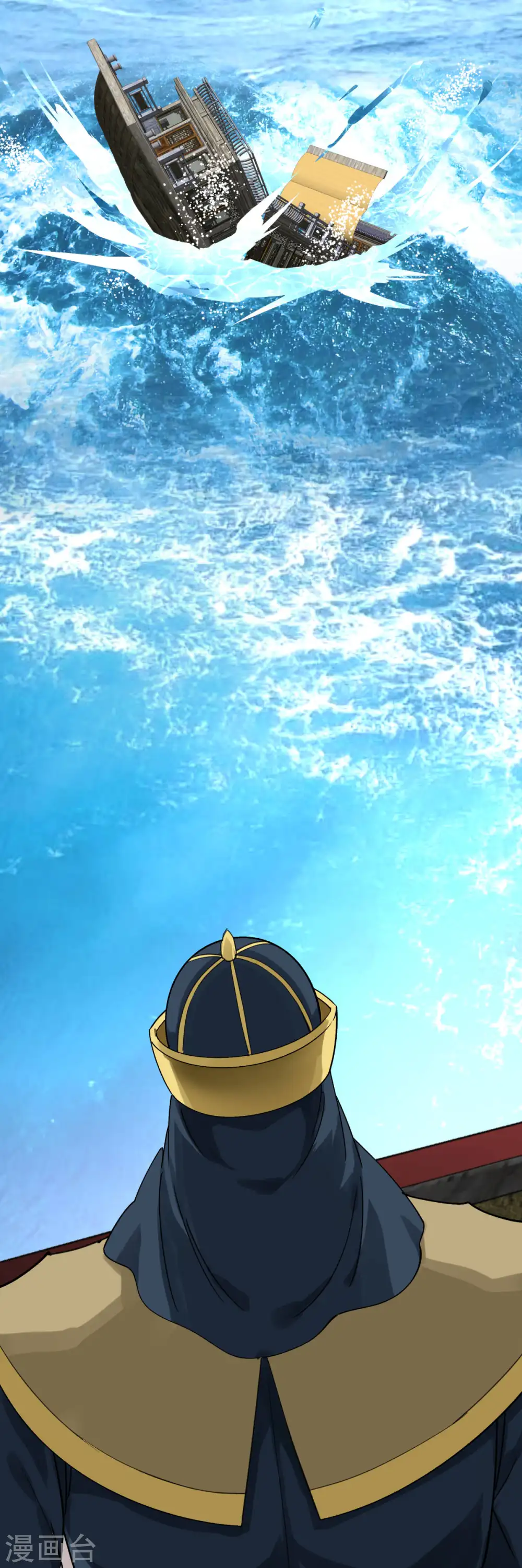 第159话 触手 第19页