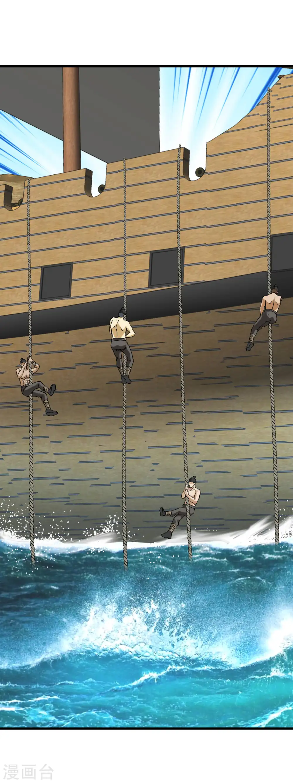第159话 触手 第22页