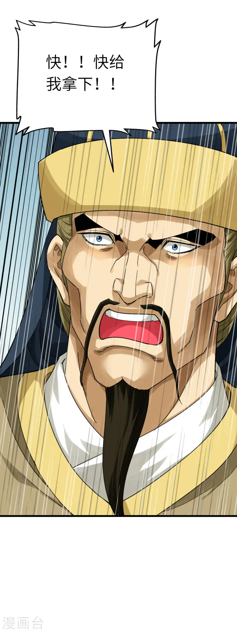 第159话 触手 第27页