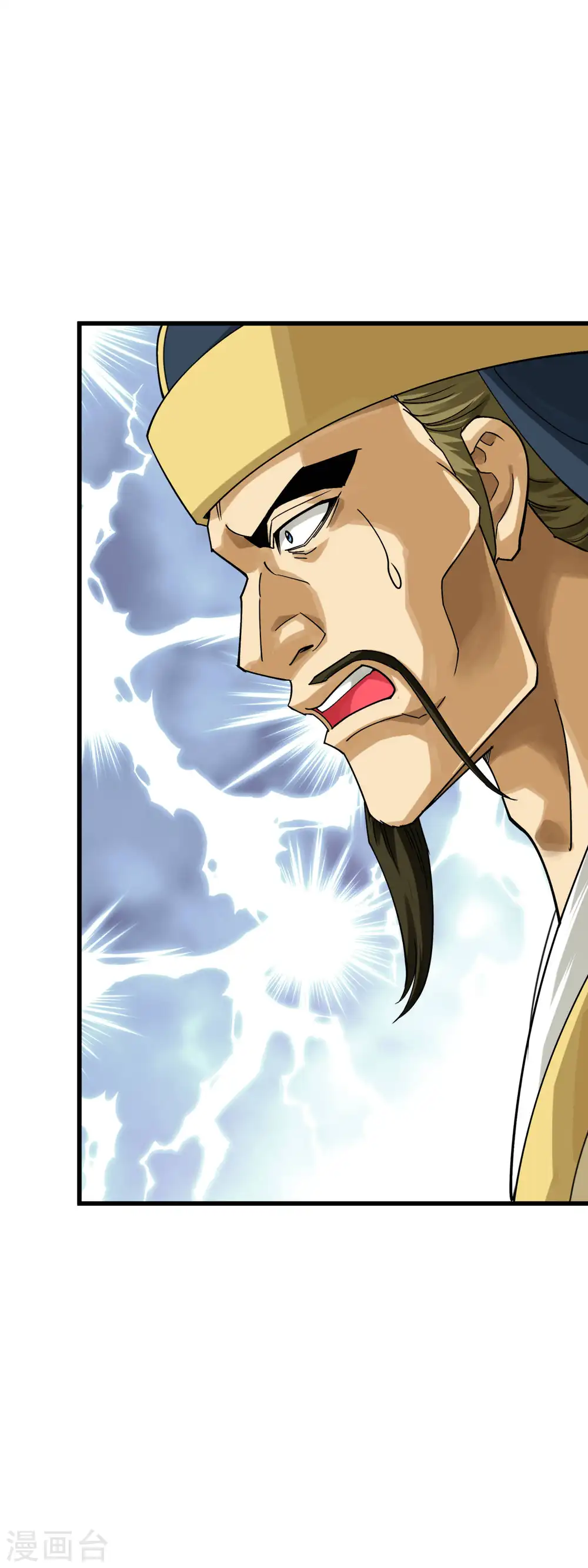 第159话 触手 第33页
