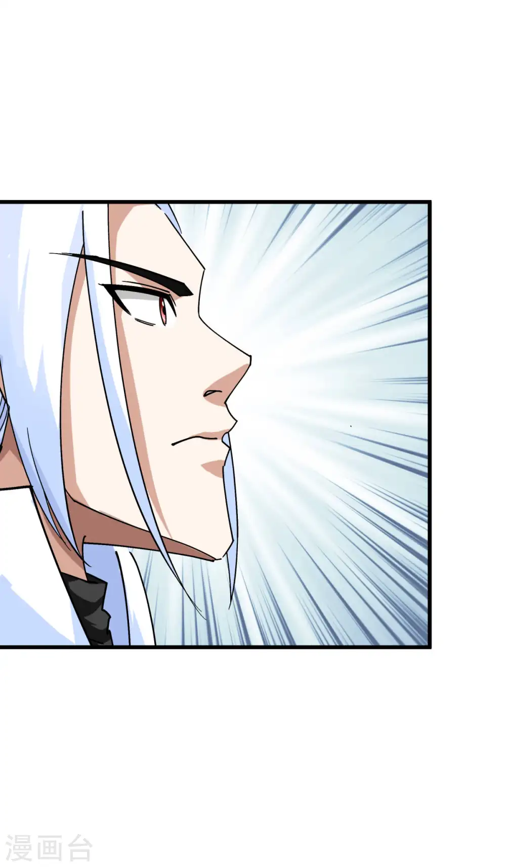 第159话 触手 第35页