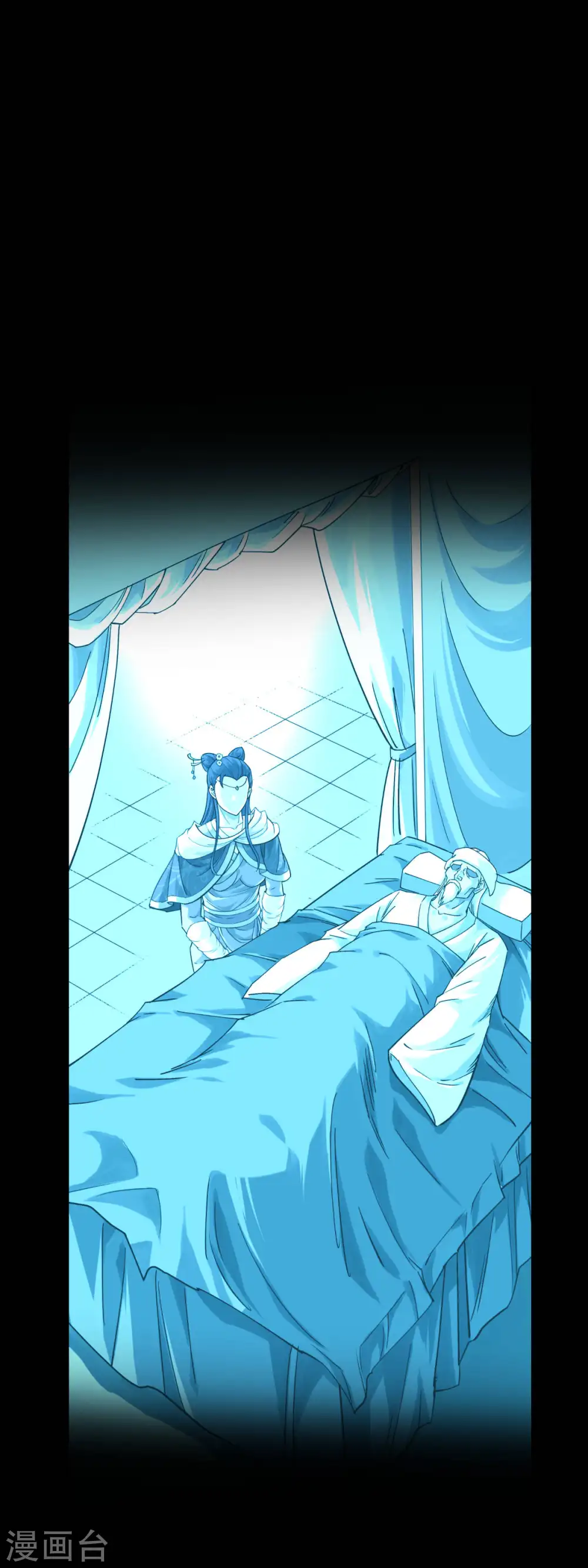 第163话 揭露真相 第9页