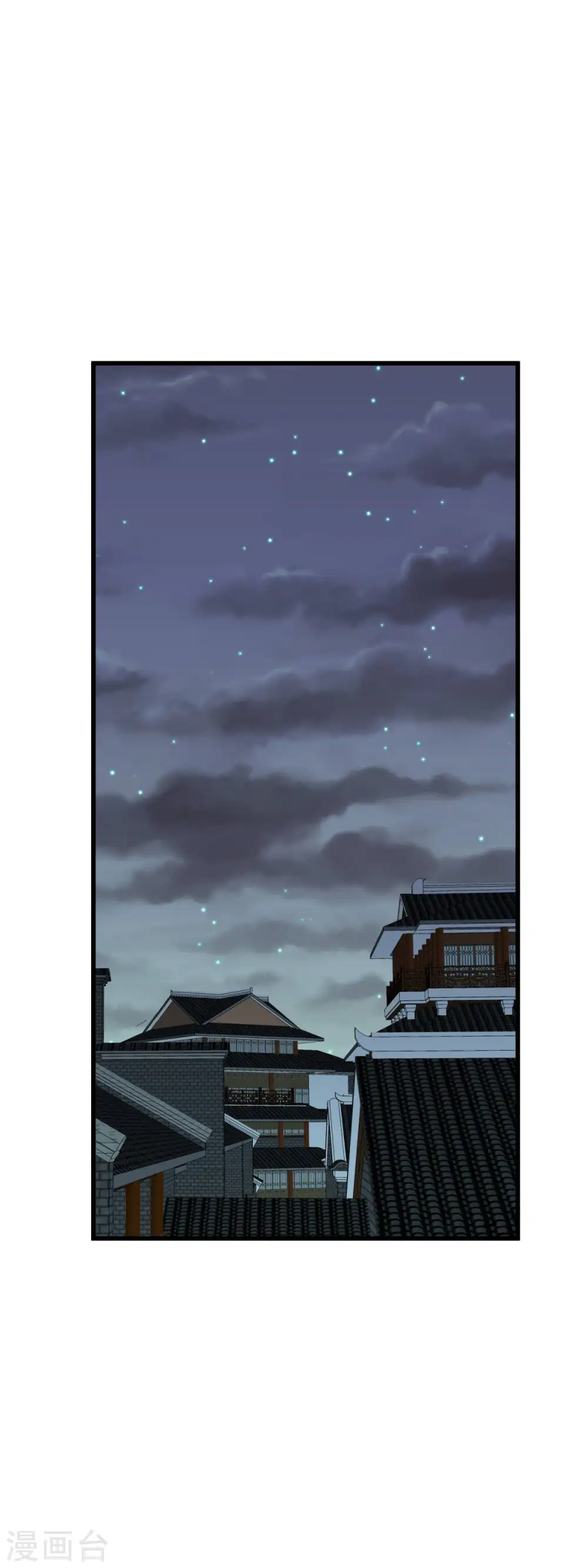 第157话 狂鲨帮 第21页