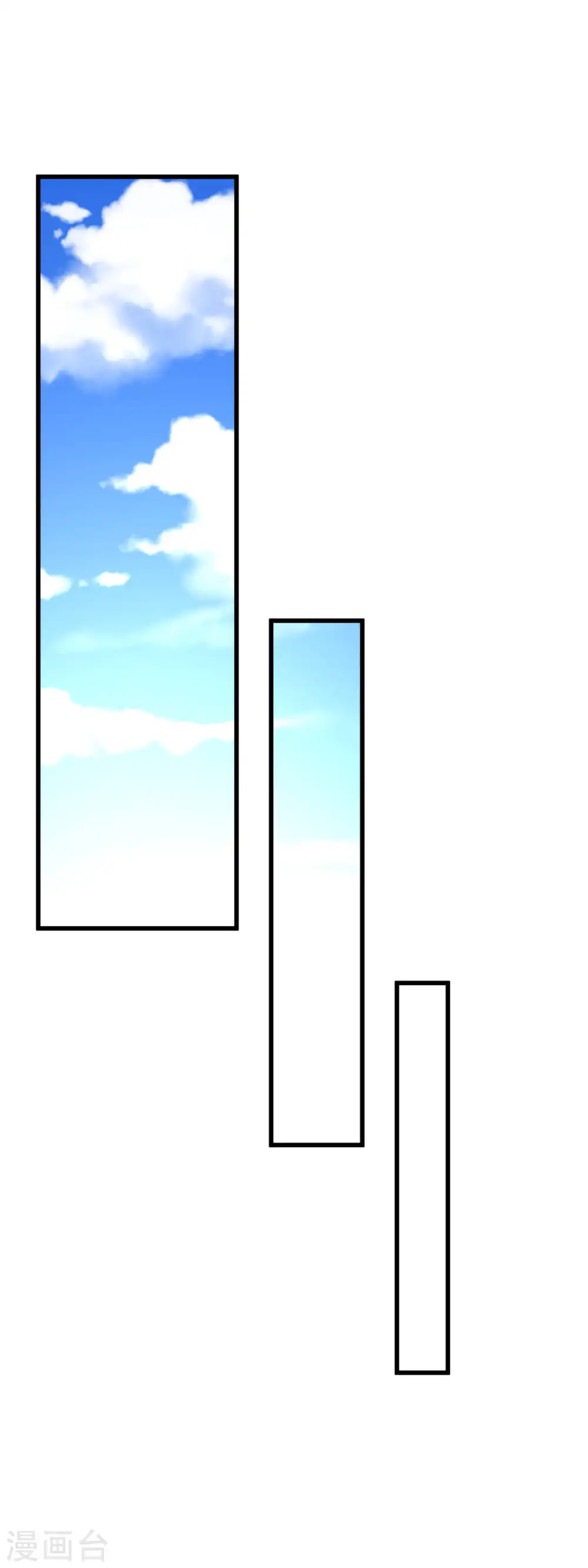 第156话 海市 第16页