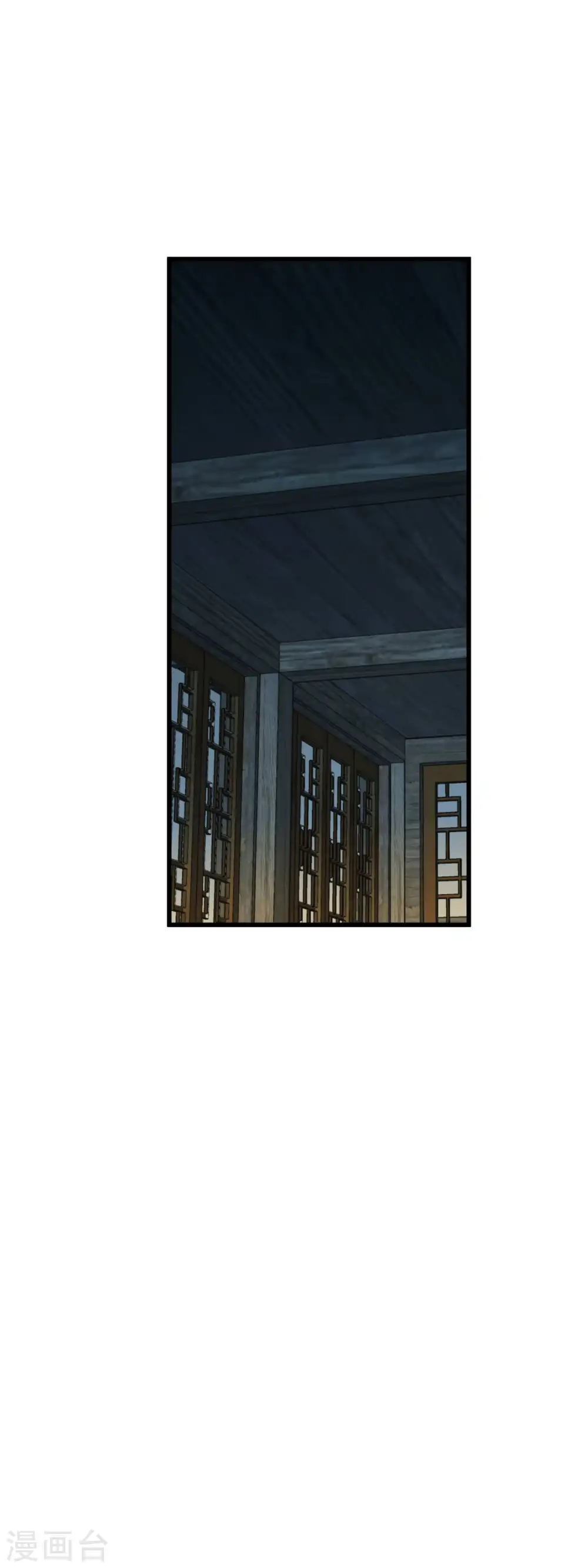 第155话 登船 第5页