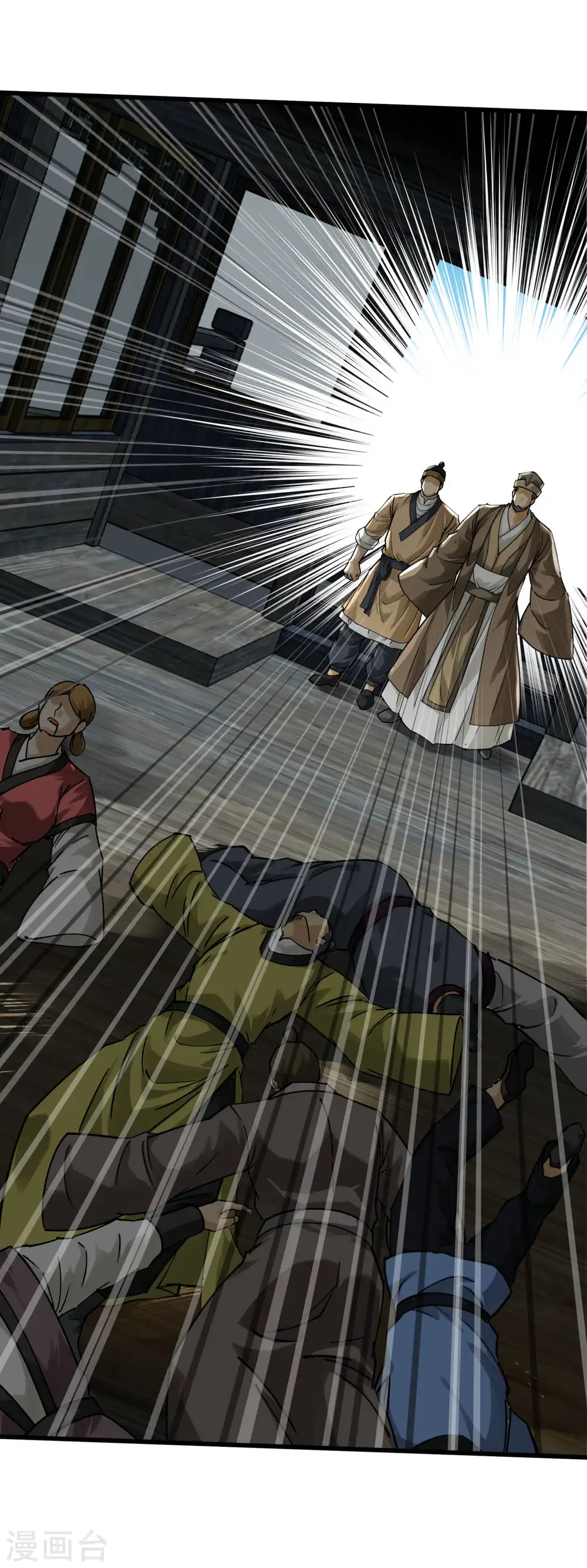 第155话 登船 第6页