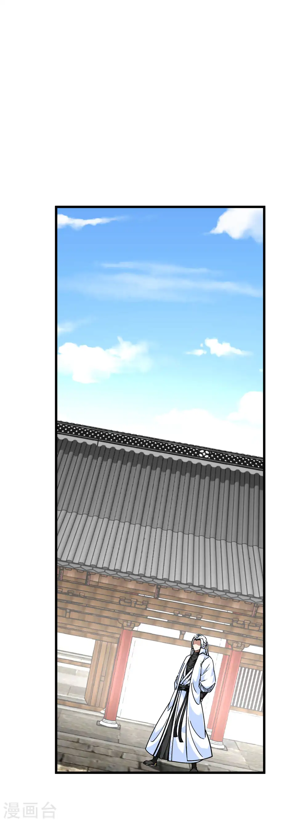 第155话 登船 第8页