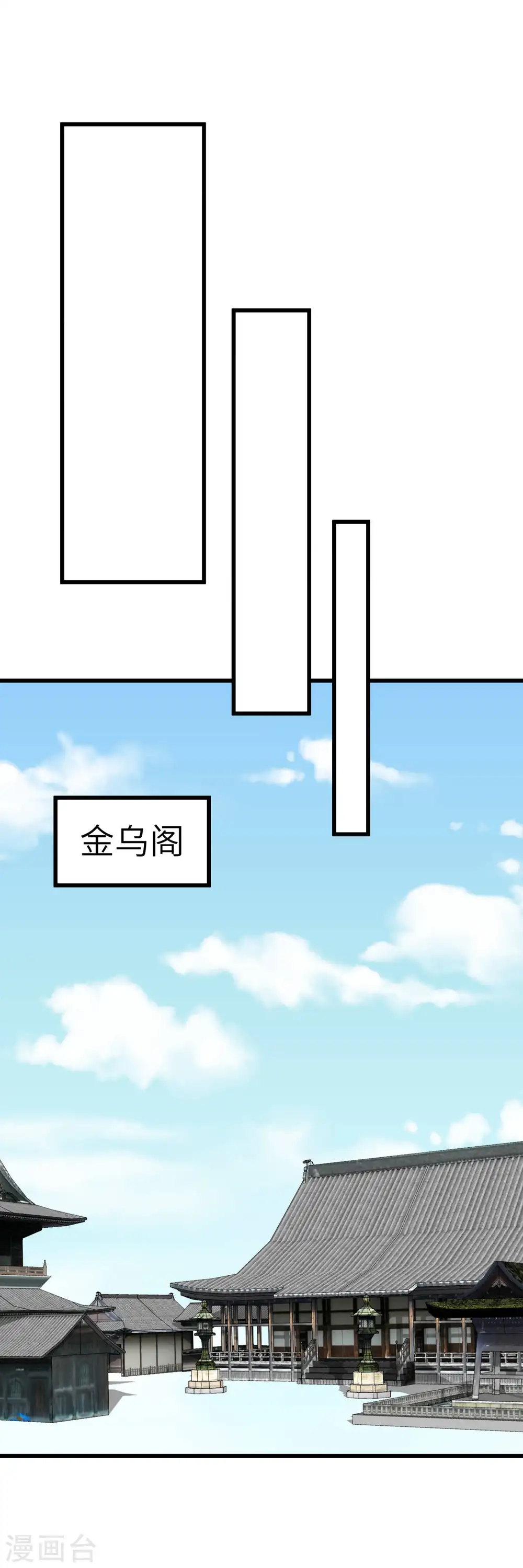第155话 登船 第11页