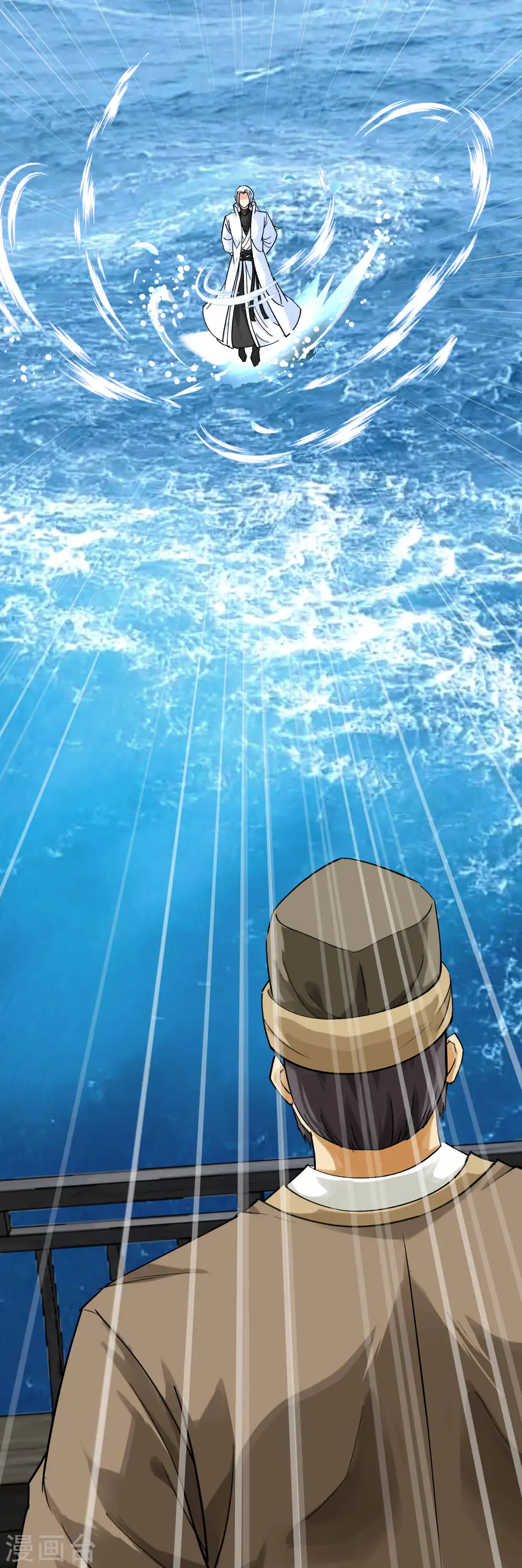 第155话 登船 第27页