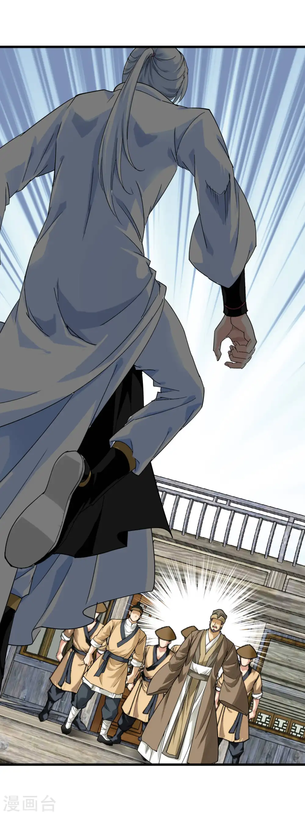 第155话 登船 第30页